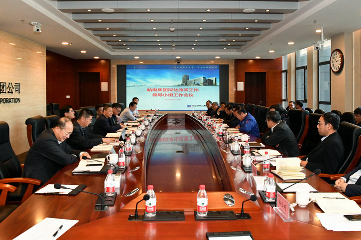 亚洲必赢国际·437ccm(中国区)官方网站