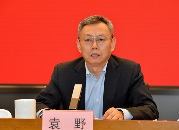 亚洲必赢国际·437ccm(中国区)官方网站