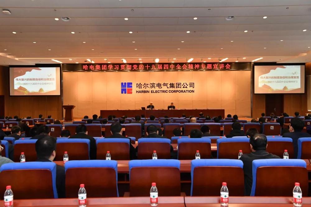 亚洲必赢国际·437ccm(中国区)官方网站