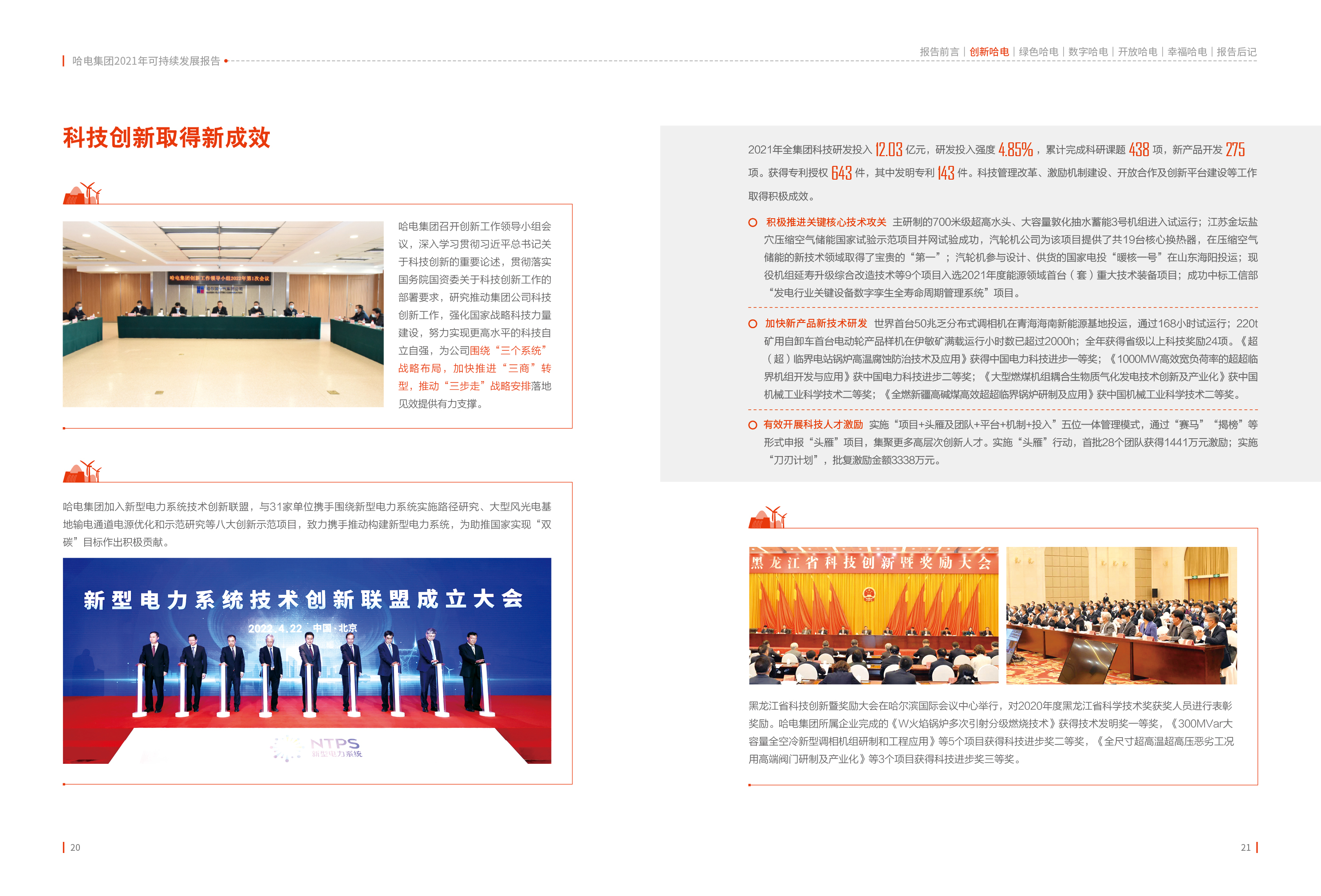 亚洲必赢国际·437ccm(中国区)官方网站