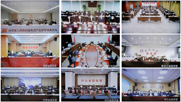 郝鹏、、国资、、央企、、国资委、、书记、、主任、、国企、、企业刷新