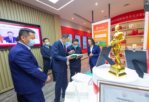 郝鹏、、国资、、央企、、国资委、、书记、、主任、、国企、、企业刷新