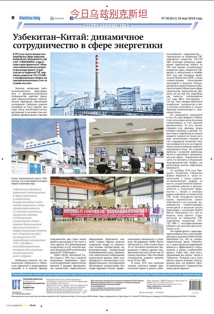 亚洲必赢国际·437ccm(中国区)官方网站