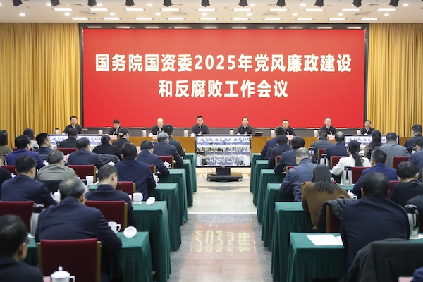 张玉卓、、、国资、、、央企、、、国资委、、、书记、、、主任、、、国企、、、企业刷新