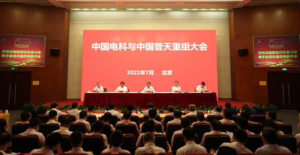 郝鹏、国资、央企、国资委、书记、主任、国企、企业刷新