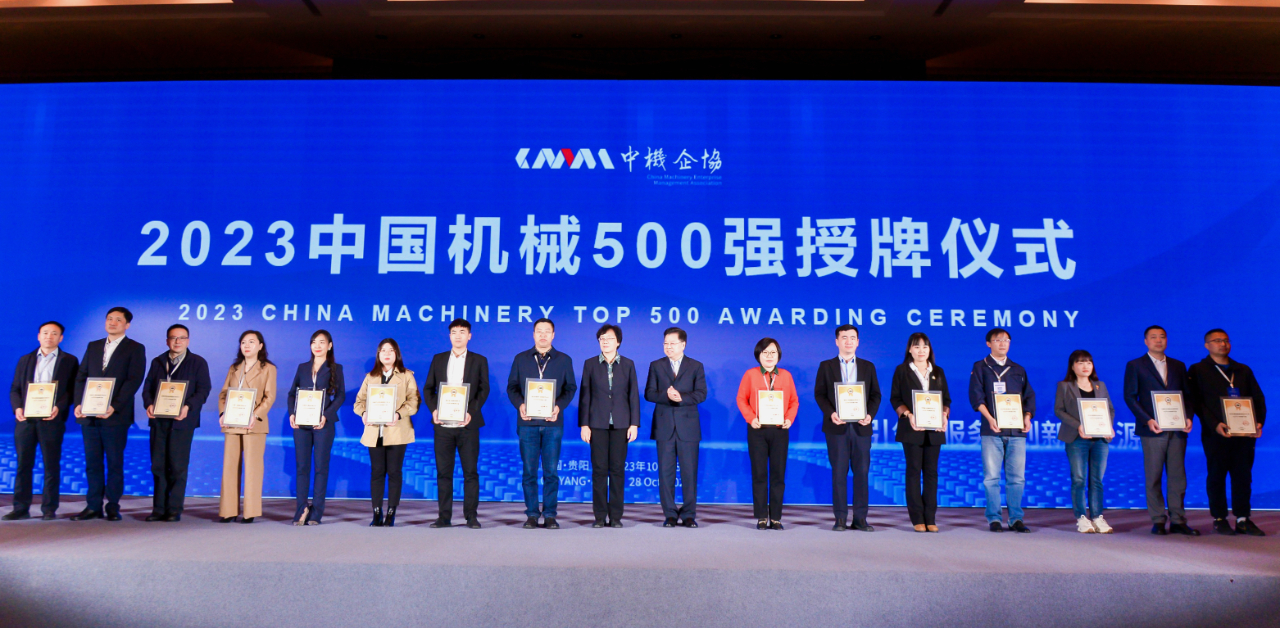 亚洲必赢国际·437ccm(中国区)官方网站