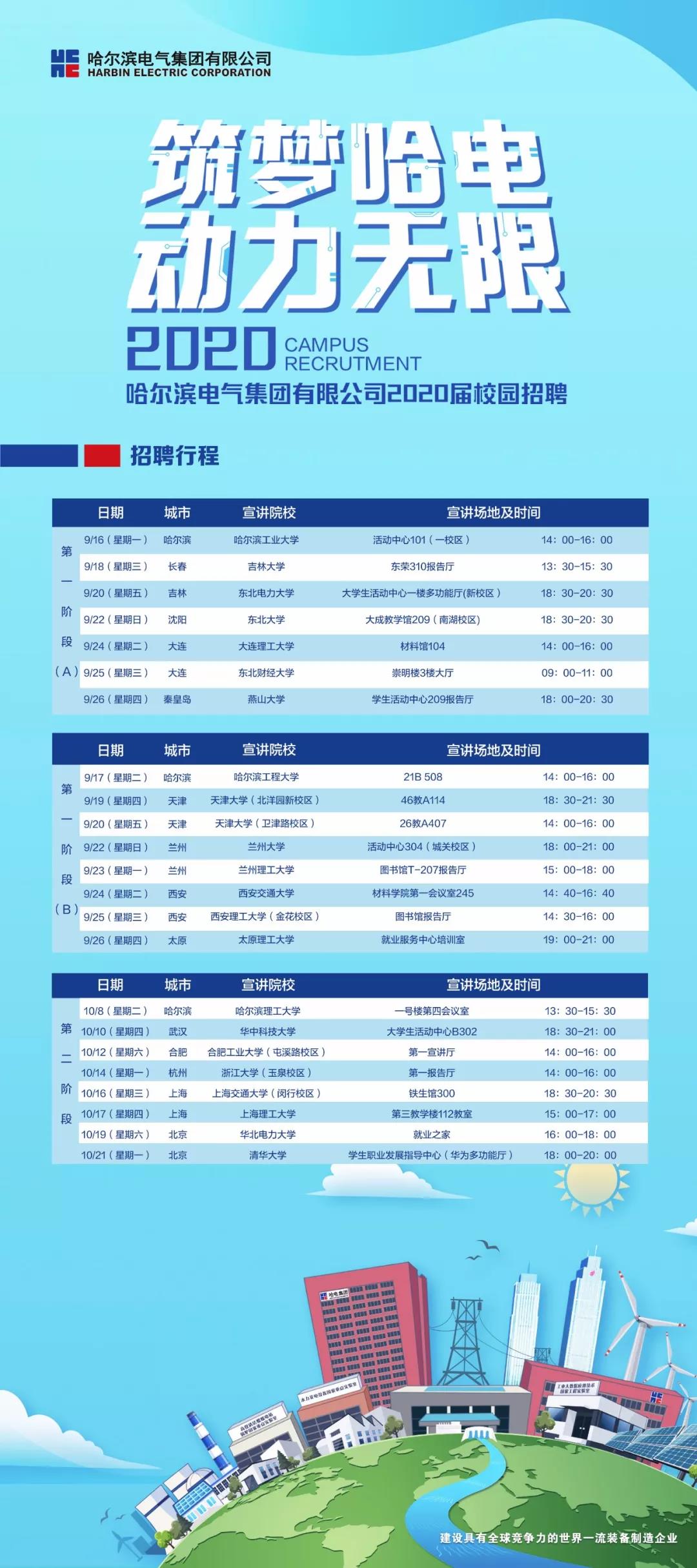 亚洲必赢国际·437ccm(中国区)官方网站