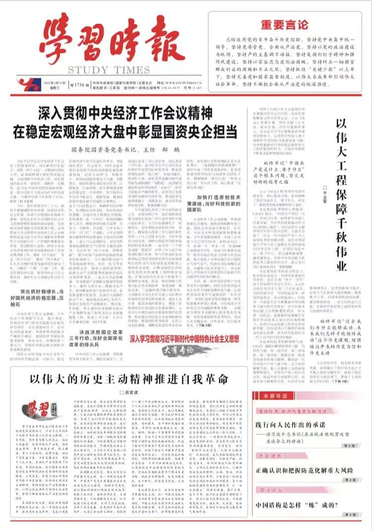 亚洲必赢国际·437ccm(中国区)官方网站