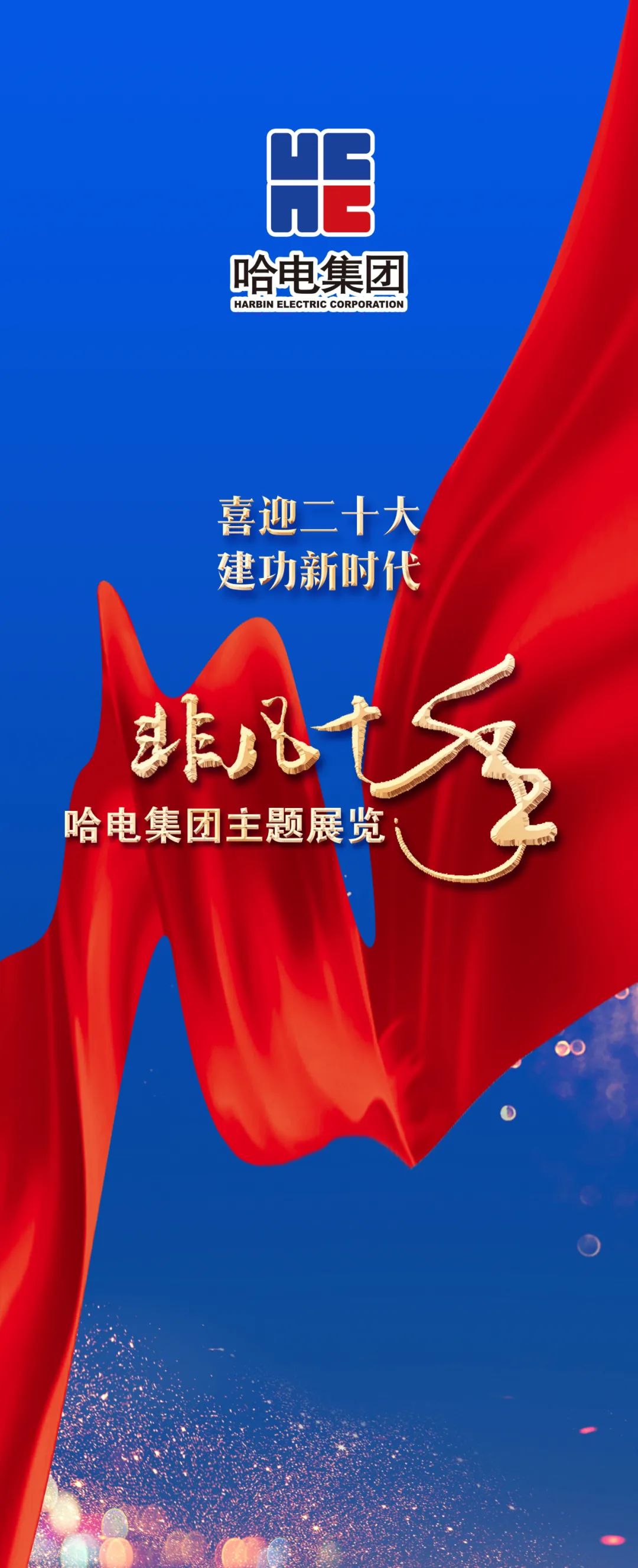 亚洲必赢国际·437ccm(中国区)官方网站