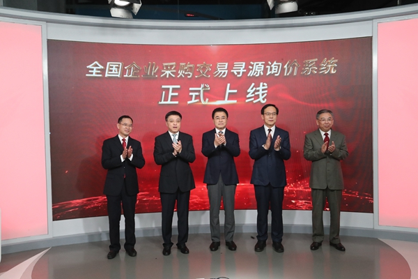 亚洲必赢国际·437ccm(中国区)官方网站