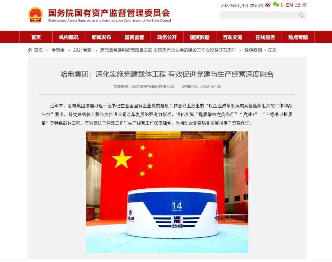 亚洲必赢国际·437ccm(中国区)官方网站