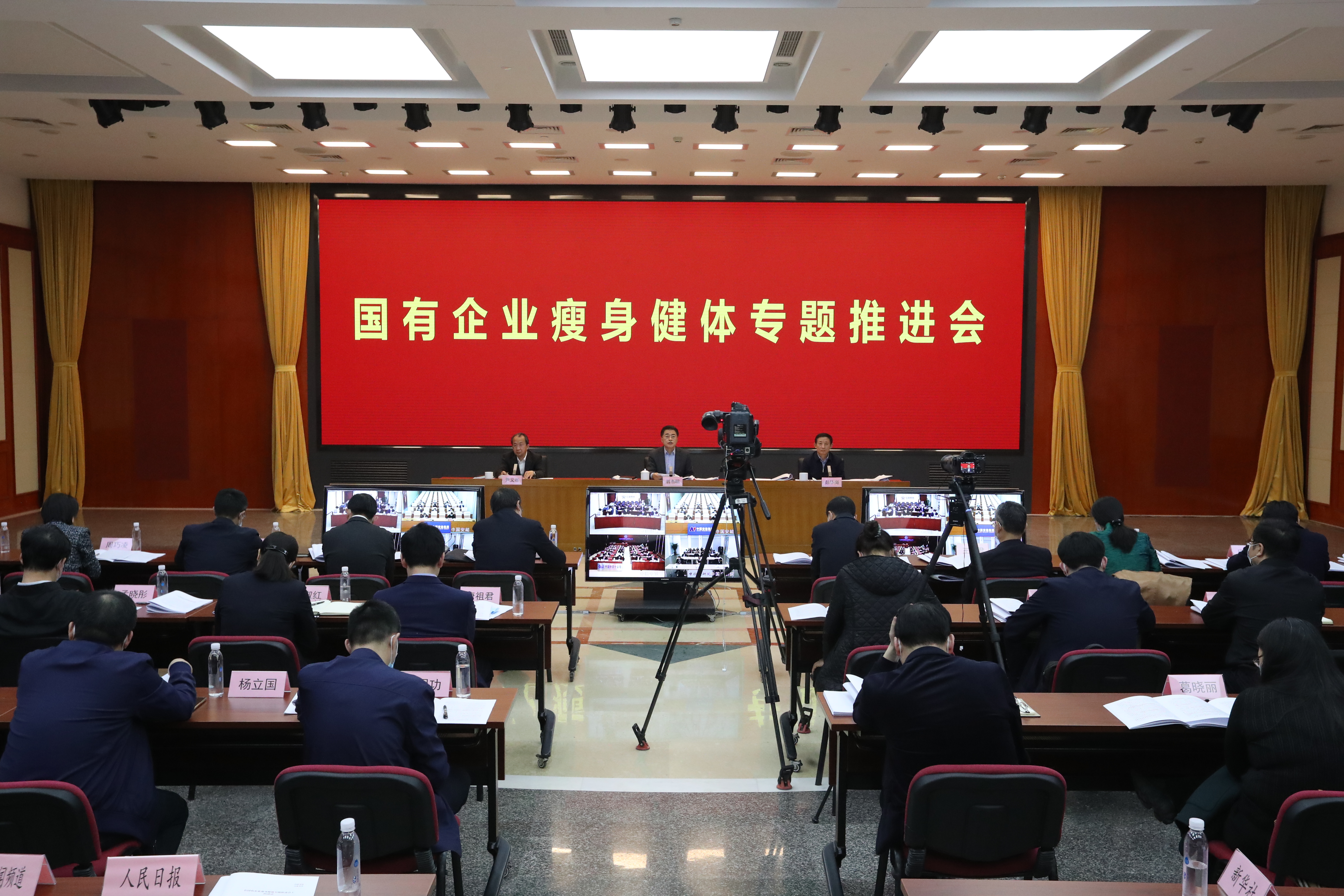 翁杰明、、、国资、、、国企、、、央企、、、国资委、、、副主任、、、企业刷新、、、新闻宣传