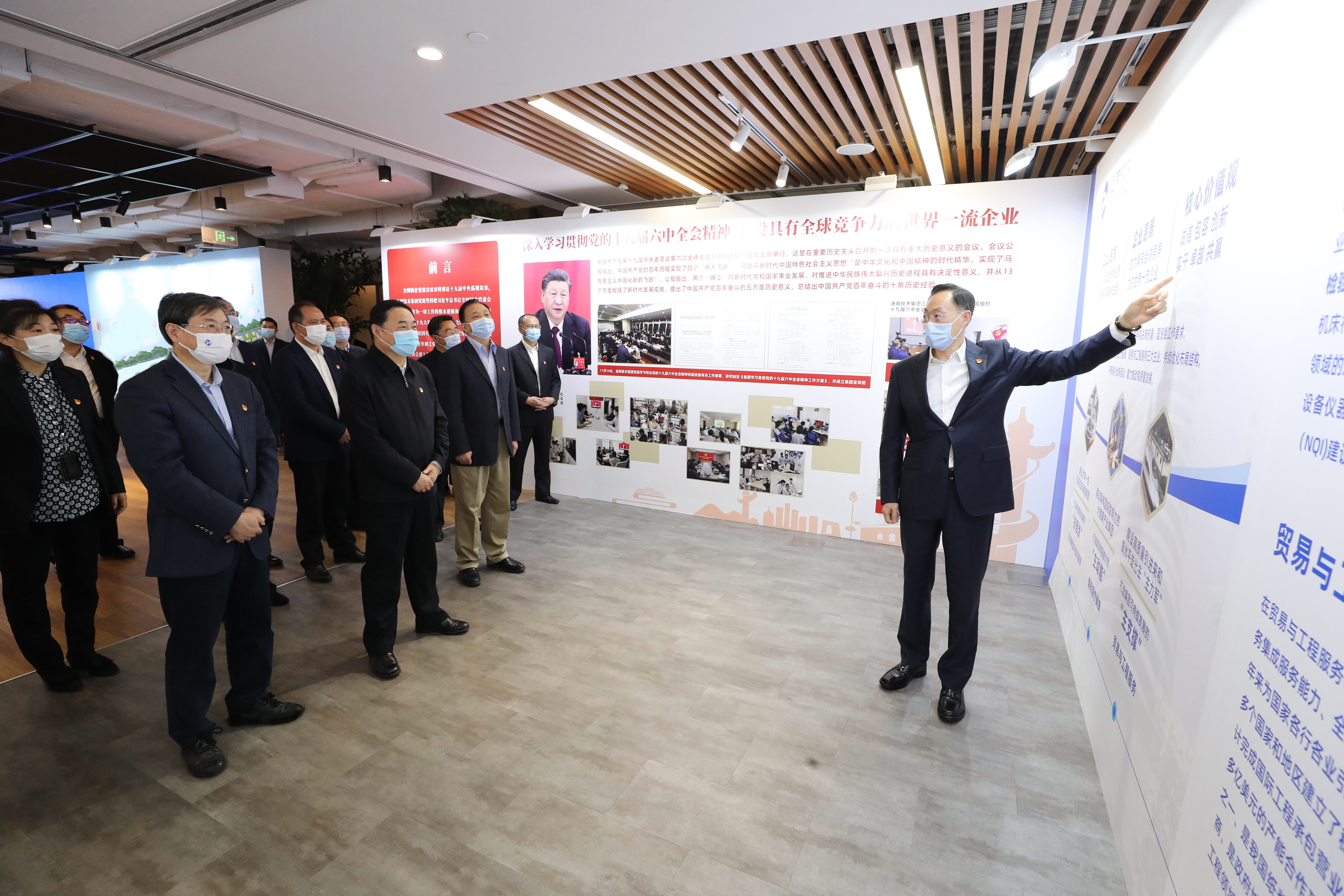 郝鹏、国资、央企、国资委、书记、主任、国企、企业刷新