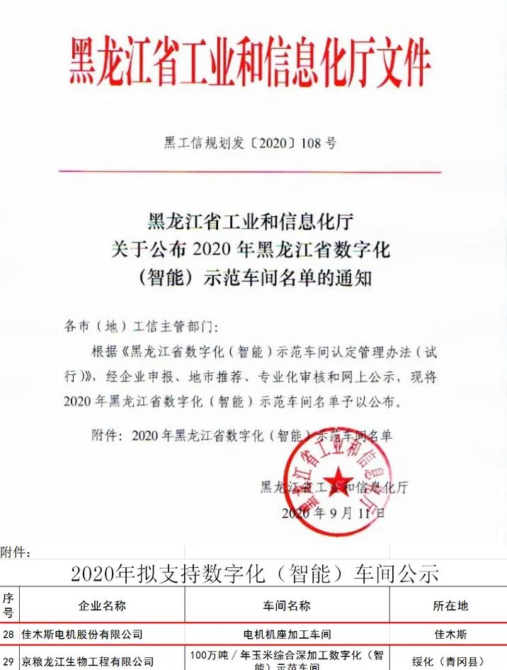 亚洲必赢国际·437ccm(中国区)官方网站