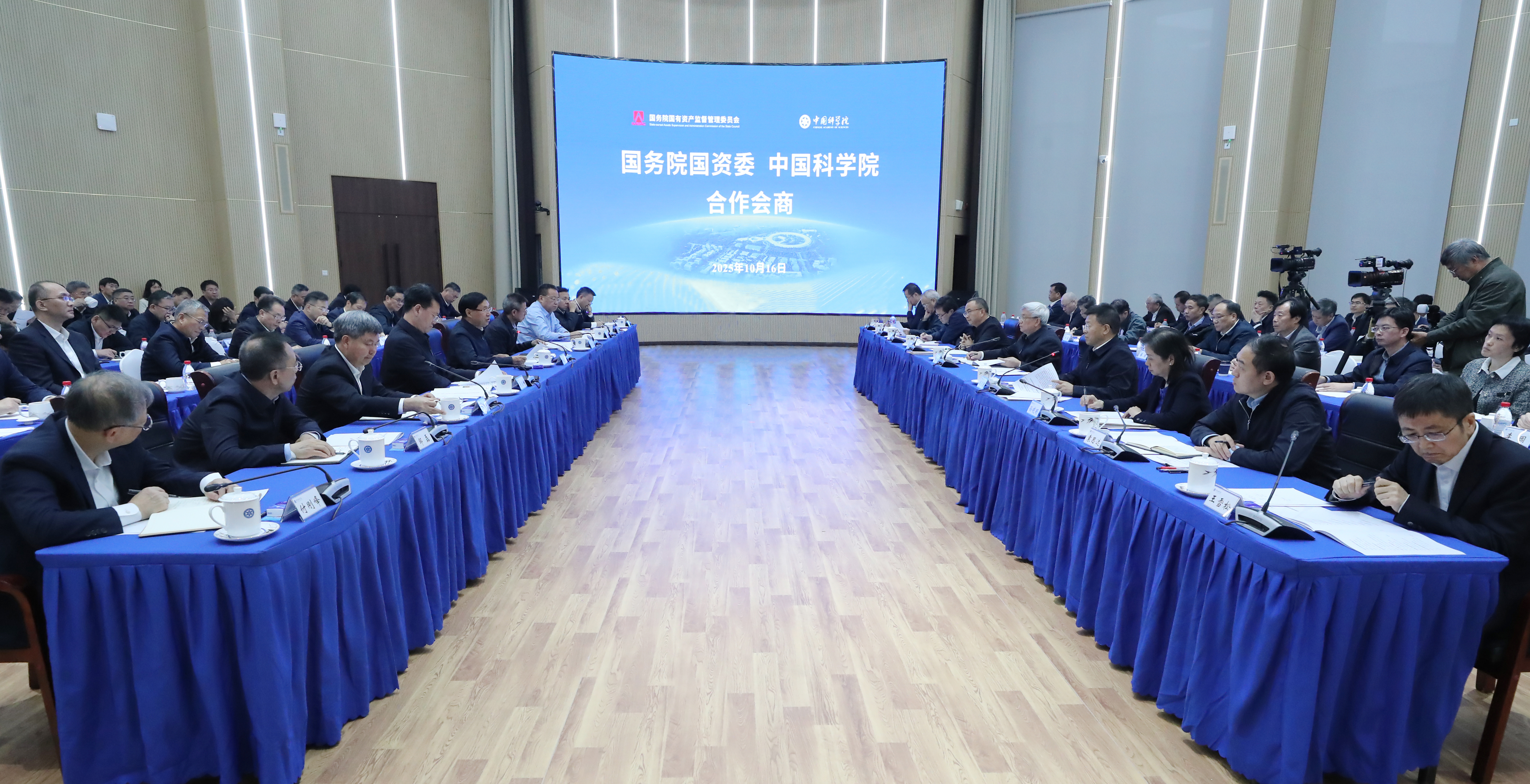 张玉卓、、、国资、、、央企、、、国资委、、、书记、、、主任、、、国企、、、企业刷新