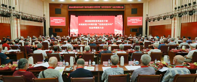 郝鹏、国资、央企、国资委、书记、主任、国企、企业刷新