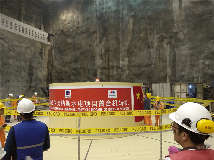 亚洲必赢国际·437ccm(中国区)官方网站