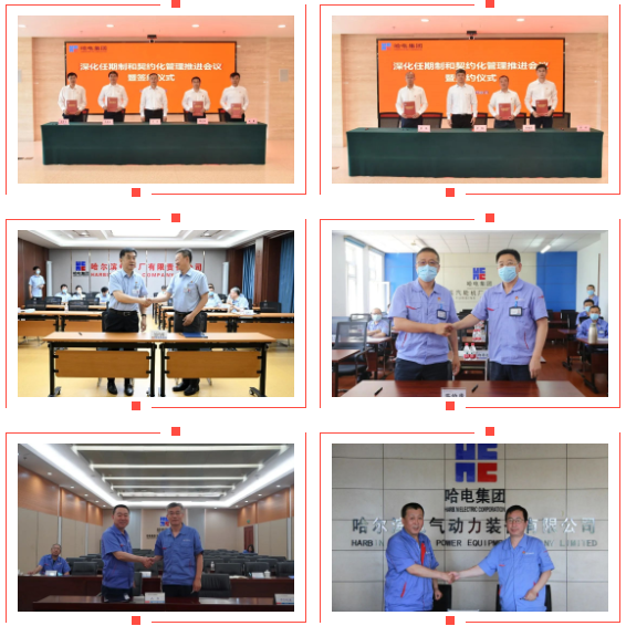 亚洲必赢国际·437ccm(中国区)官方网站