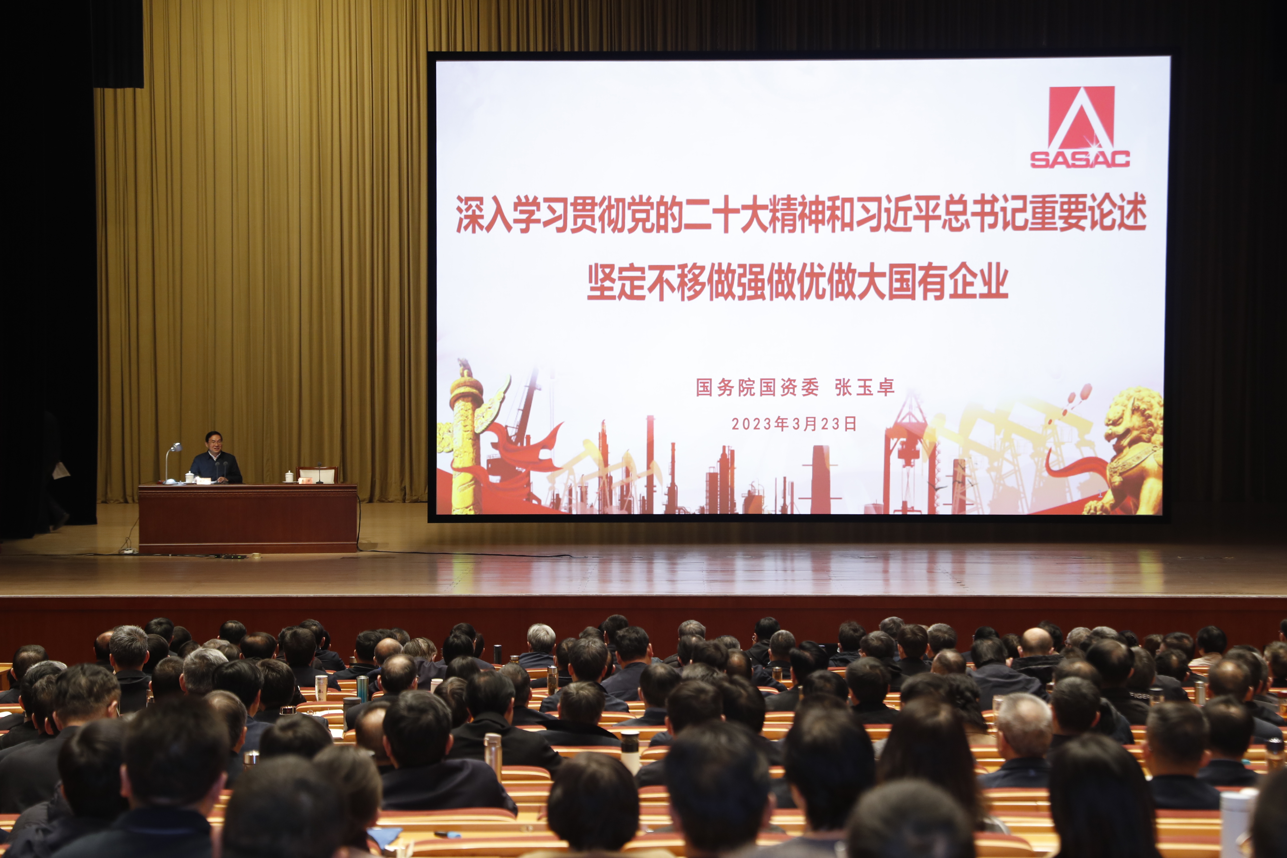 张玉卓、、、国资、、、央企、、、国资委、、、书记、、、主任、、、国企、、、企业刷新