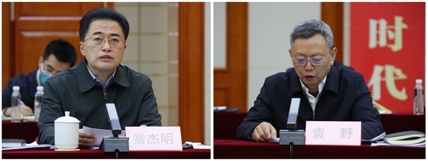 亚洲必赢国际·437ccm(中国区)官方网站