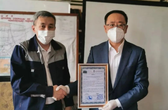 亚洲必赢国际·437ccm(中国区)官方网站