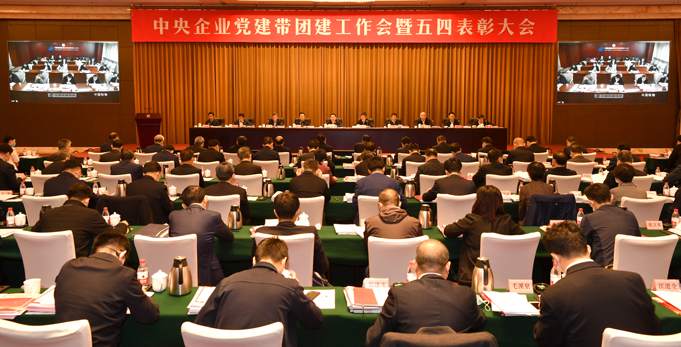 郝鹏、、国资、、央企、、国资委、、书记、、主任、、国企、、企业刷新