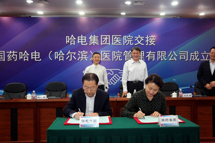 亚洲必赢国际·437ccm(中国区)官方网站