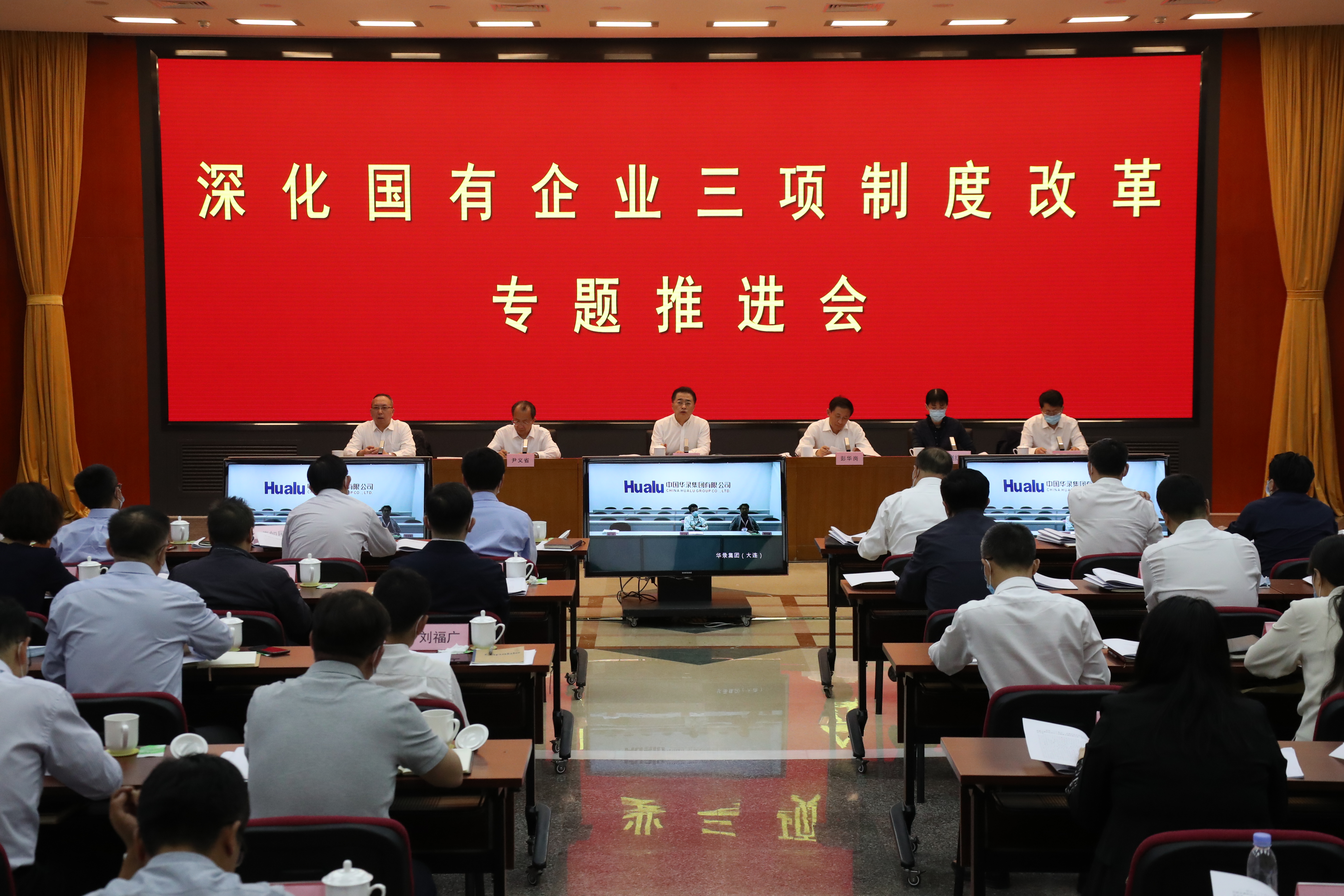 翁杰明、国资、国企、央企、国资委、副主任、企业刷新、新闻宣传