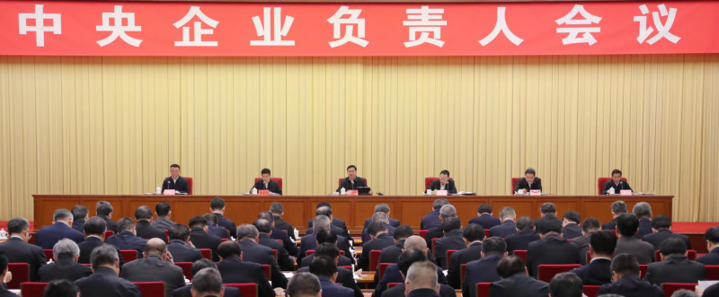 张玉卓、国资、央企、国资委、书记、主任、国企、企业刷新