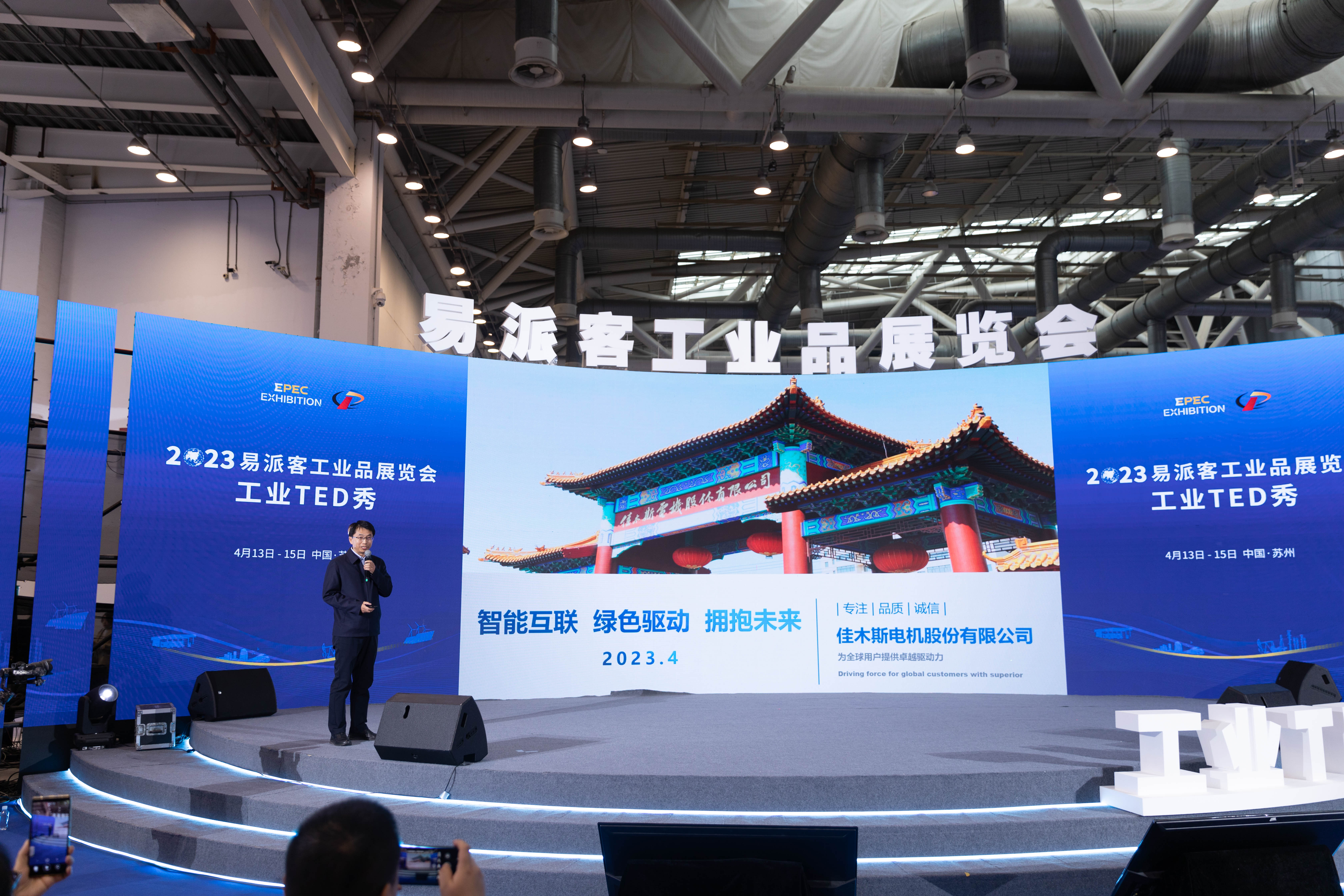 亚洲必赢国际·437ccm(中国区)官方网站