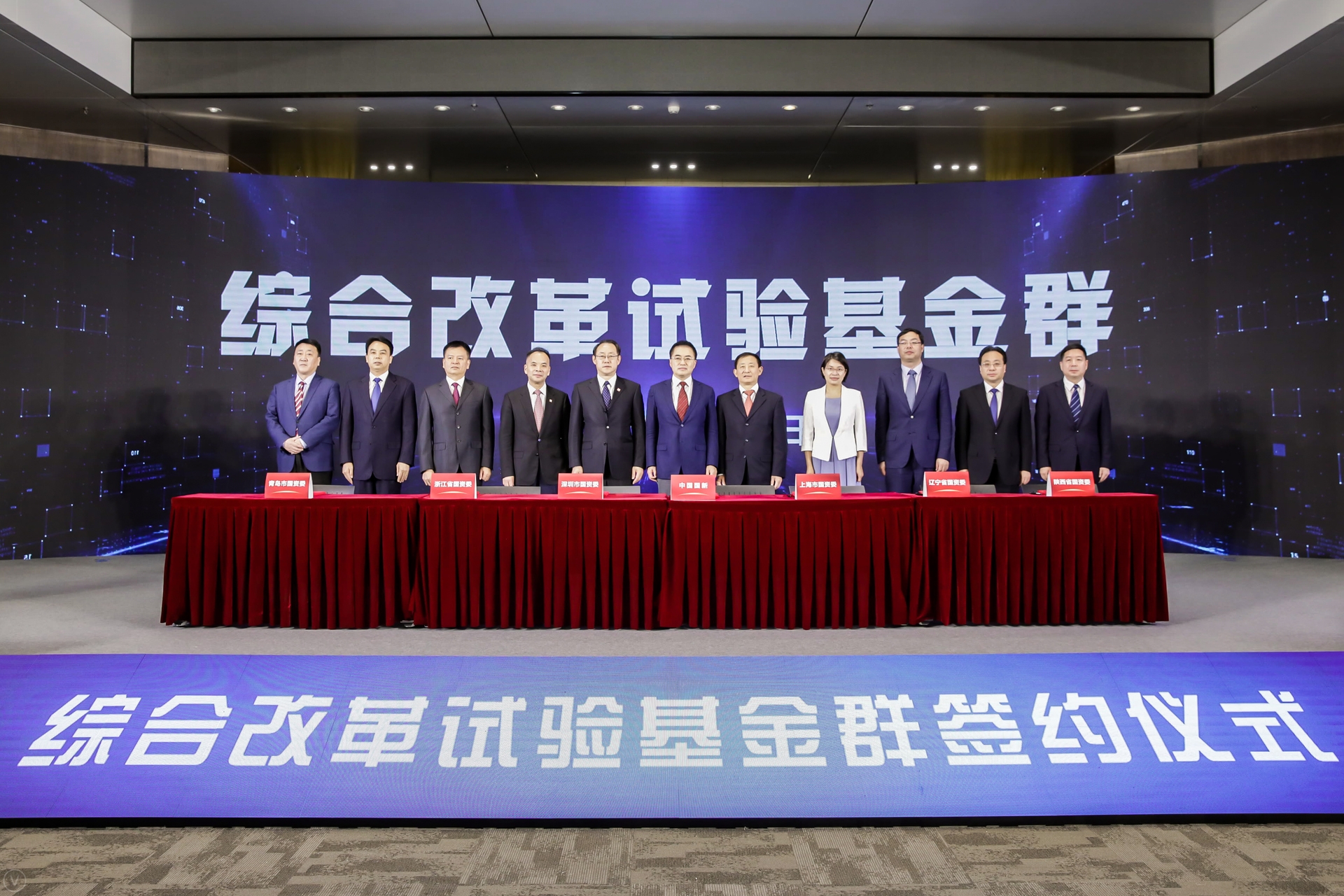 翁杰明、、、国资、、、国企、、、央企、、、国资委、、、副主任、、、企业刷新、、、新闻宣传