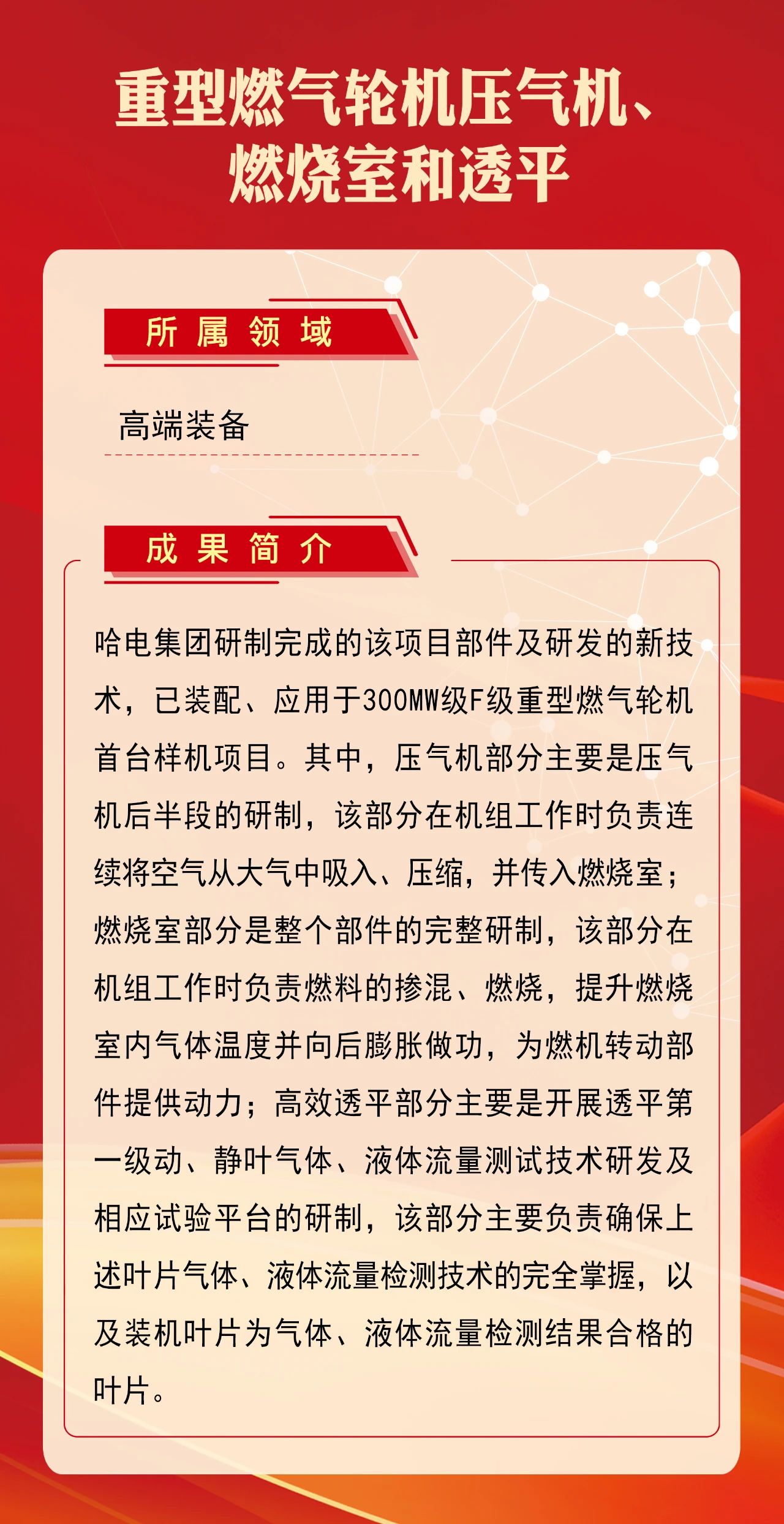 亚洲必赢国际·437ccm(中国区)官方网站