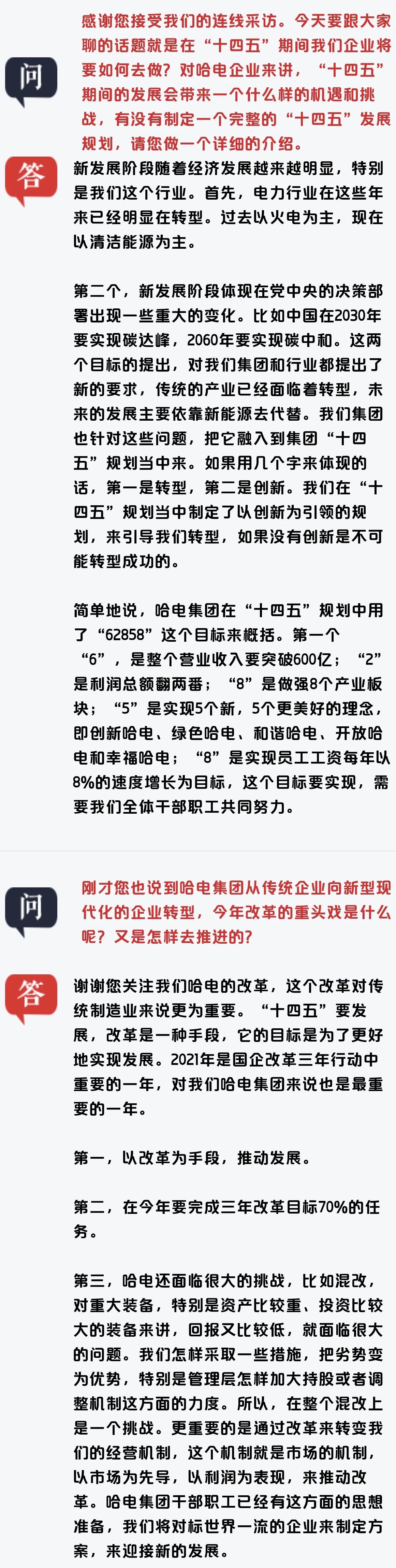 亚洲必赢国际·437ccm(中国区)官方网站