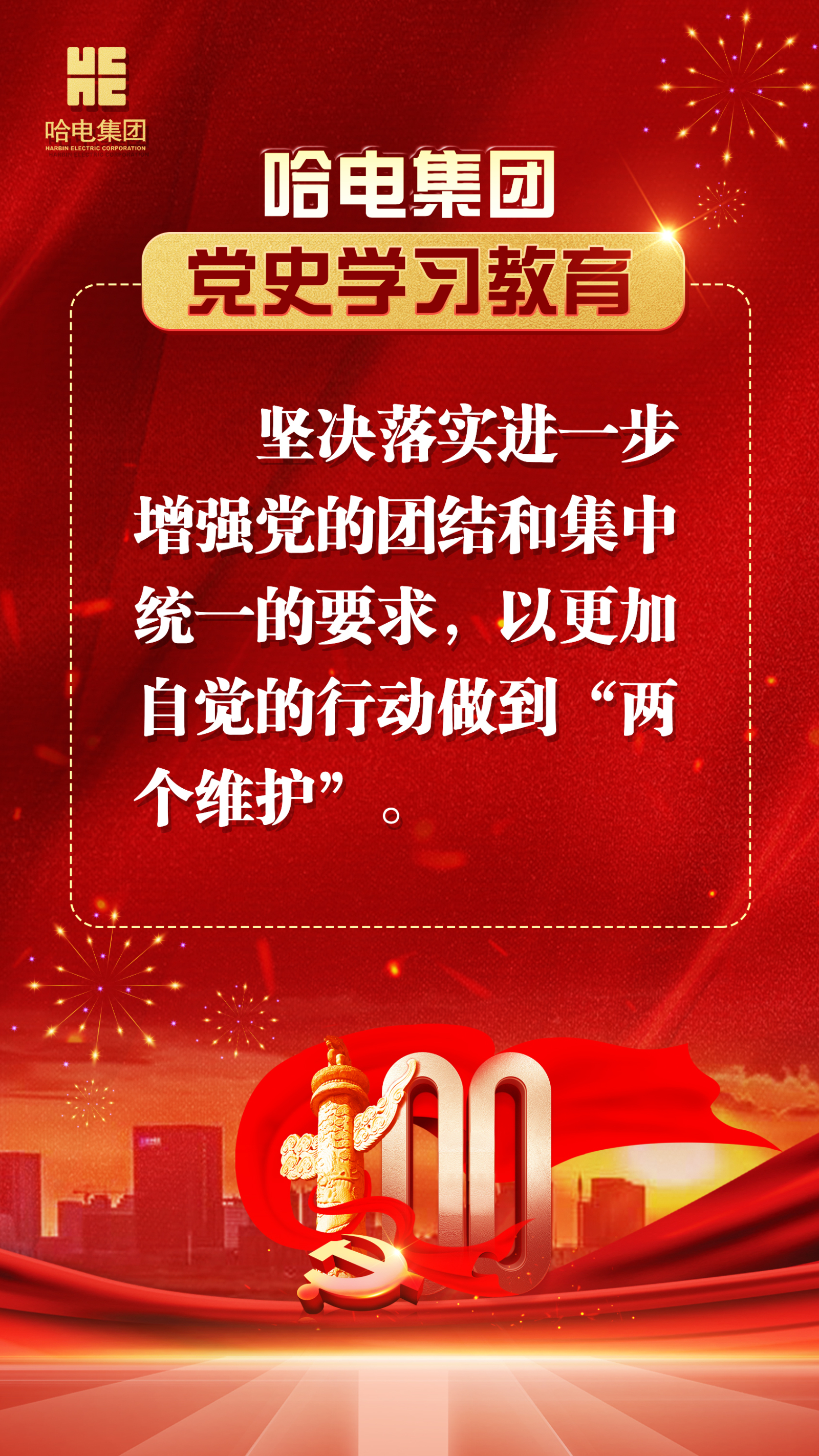 亚洲必赢国际·437ccm(中国区)官方网站