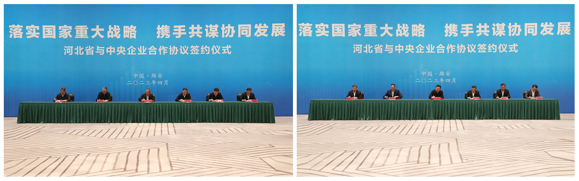 张玉卓、国资、央企、国资委、书记、主任、国企、企业刷新