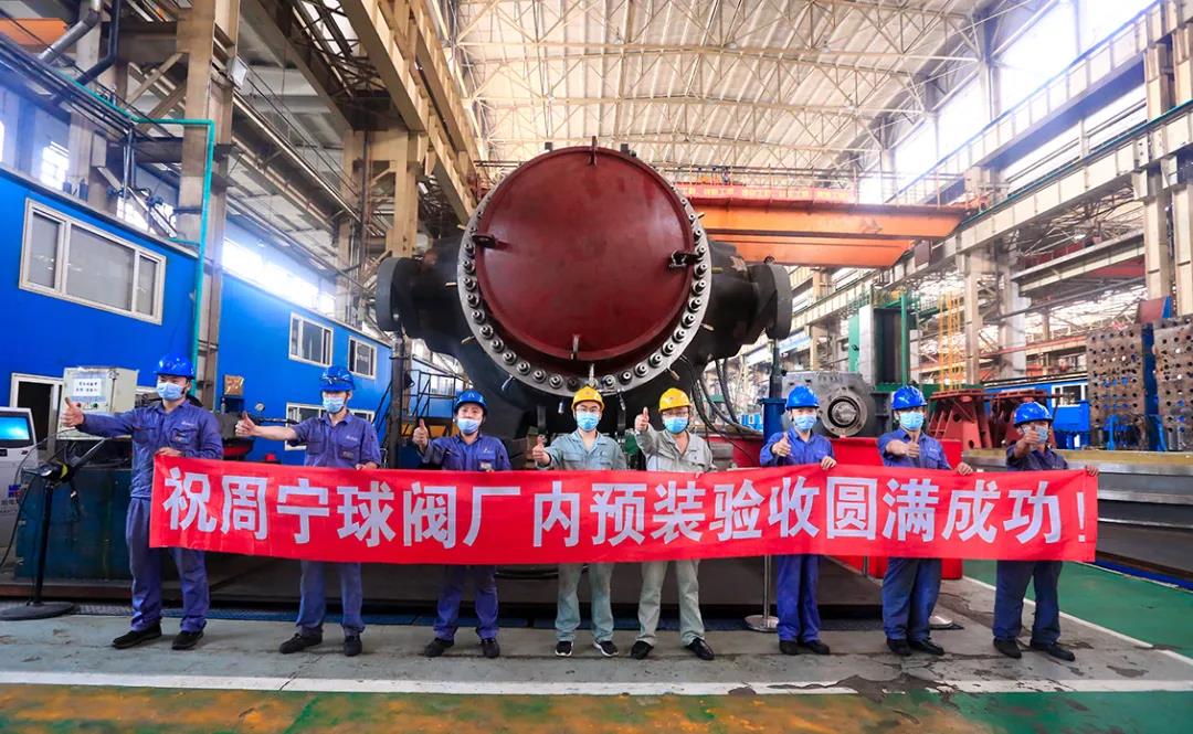 亚洲必赢国际·437ccm(中国区)官方网站