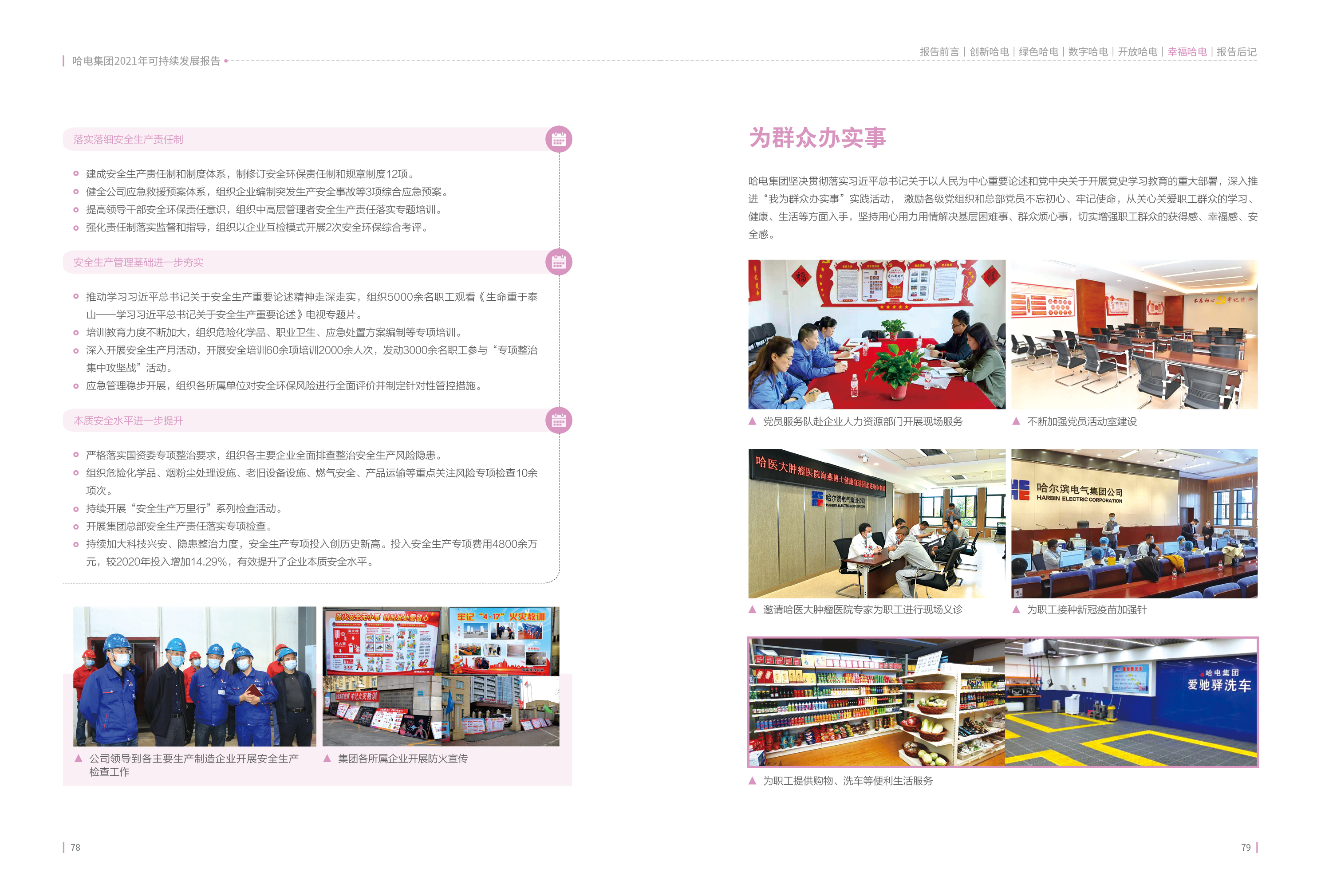 亚洲必赢国际·437ccm(中国区)官方网站