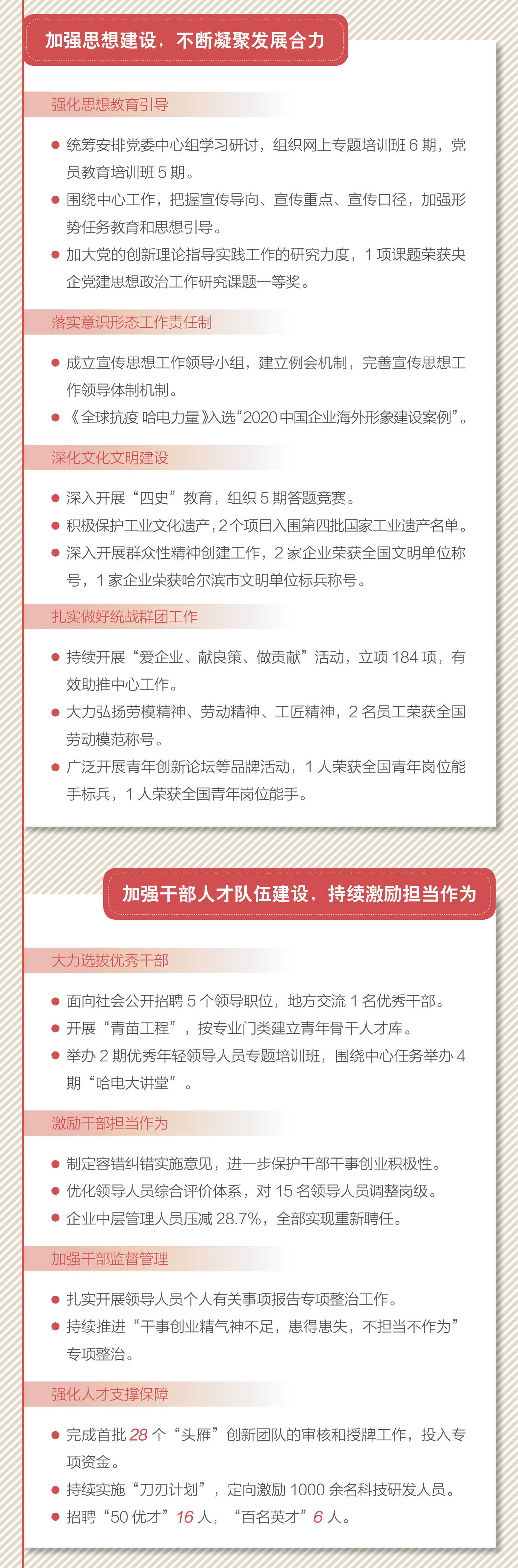 亚洲必赢国际·437ccm(中国区)官方网站