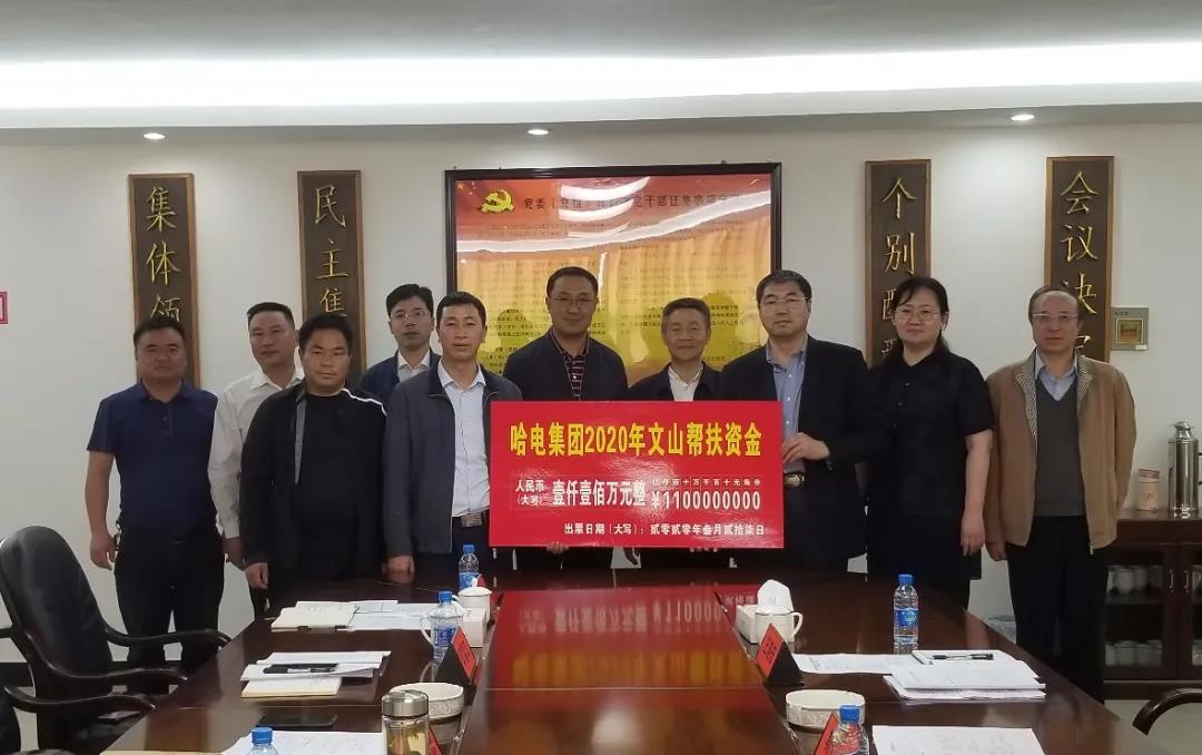 亚洲必赢国际·437ccm(中国区)官方网站