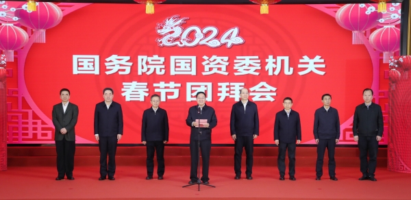 张玉卓、、、国资、、、央企、、、国资委、、、书记、、、主任、、、国企、、、企业刷新