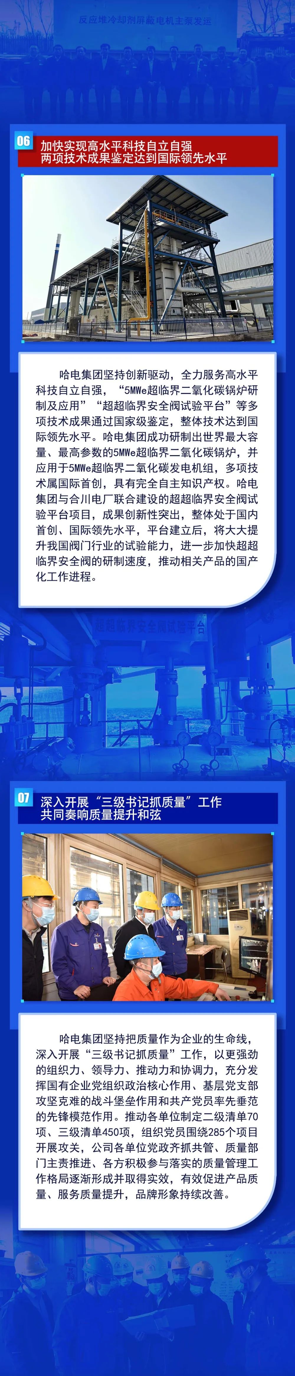 亚洲必赢国际·437ccm(中国区)官方网站