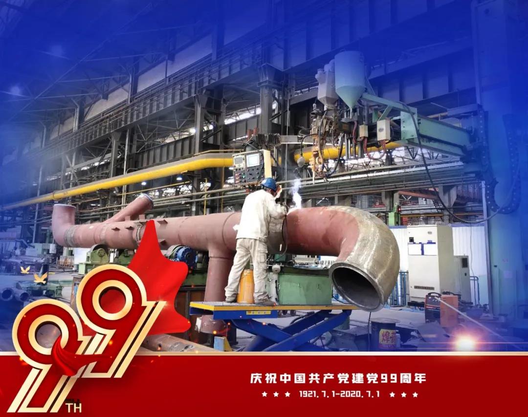 亚洲必赢国际·437ccm(中国区)官方网站