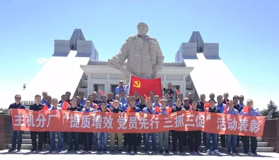 亚洲必赢国际·437ccm(中国区)官方网站