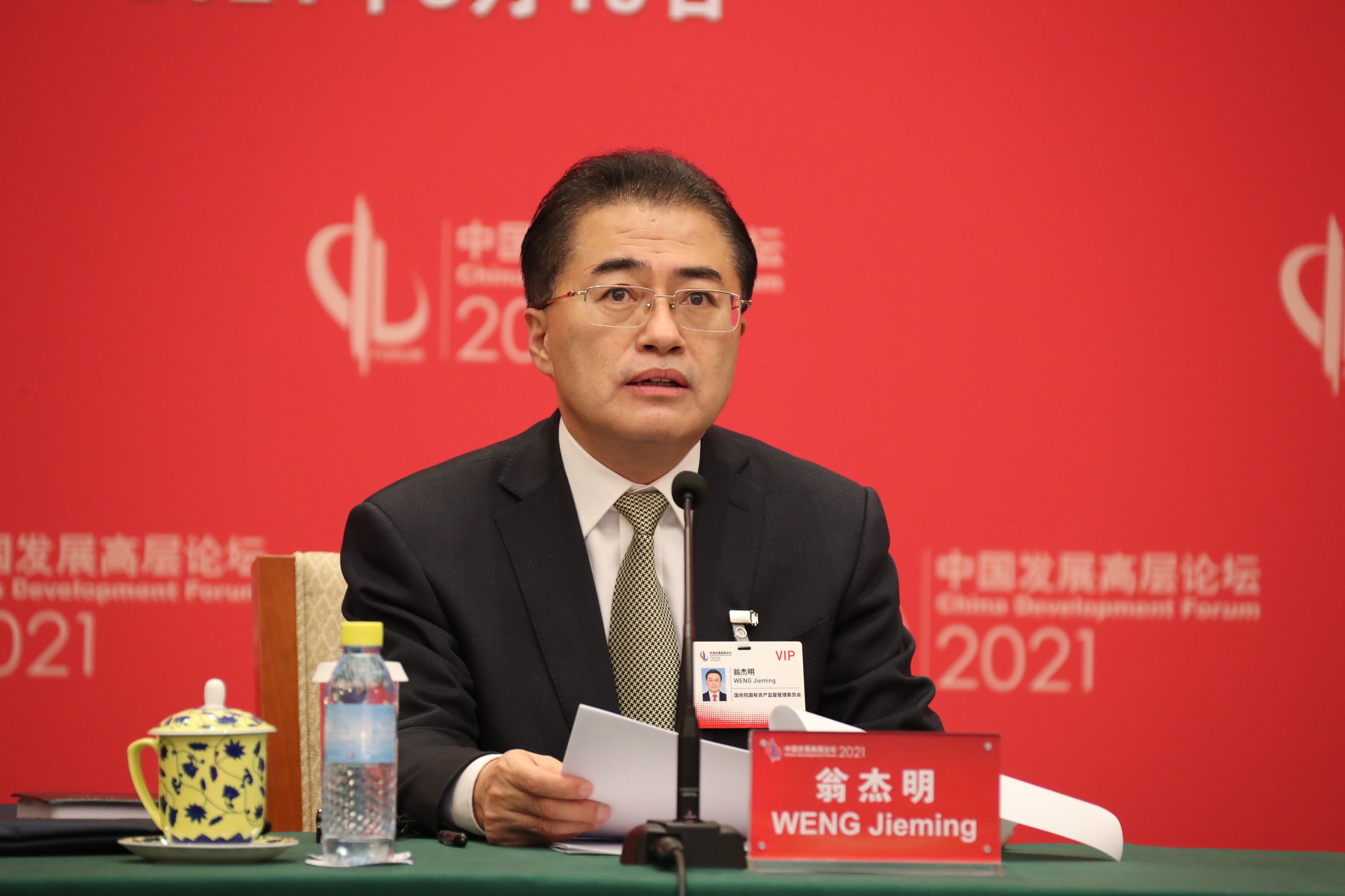 亚洲必赢国际·437ccm(中国区)官方网站