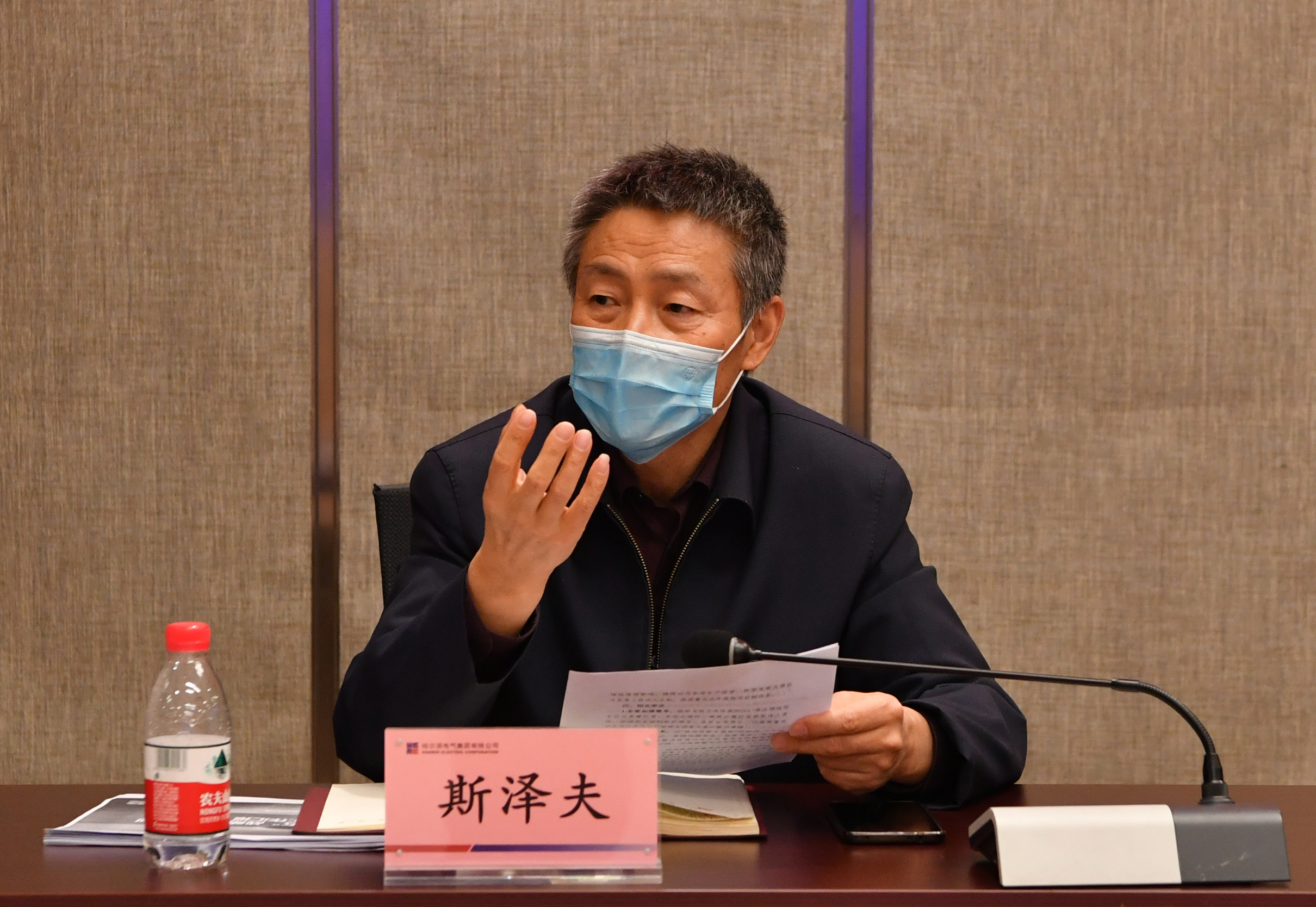 亚洲必赢国际·437ccm(中国区)官方网站