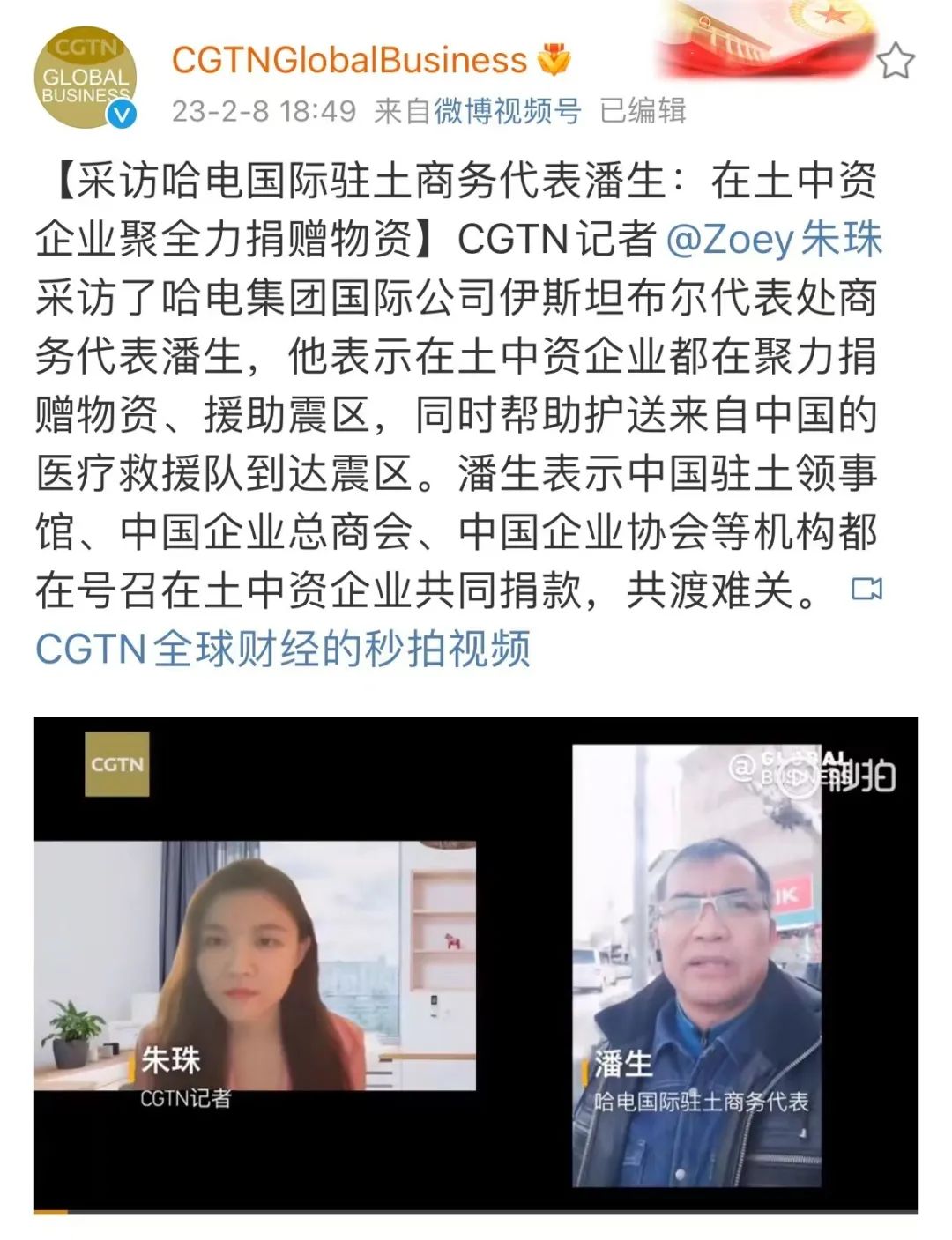 亚洲必赢国际·437ccm(中国区)官方网站