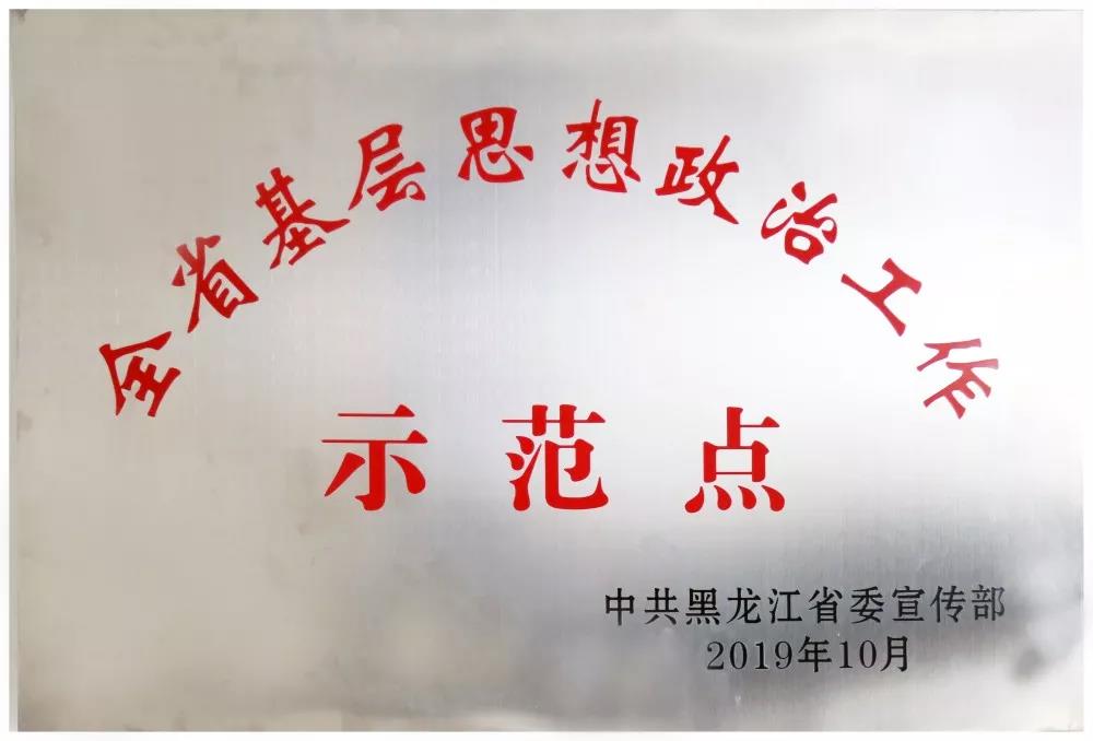 亚洲必赢国际·437ccm(中国区)官方网站