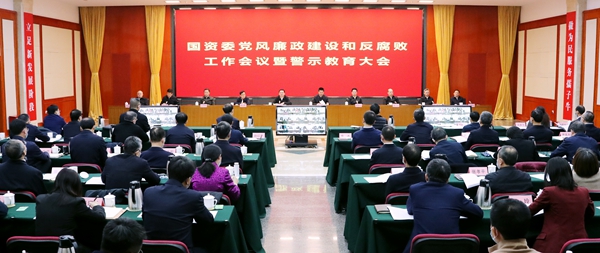 郝鹏、国资、央企、国资委、书记、主任、国企、企业刷新