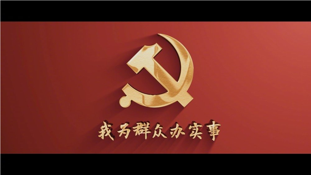 亚洲必赢国际·437ccm(中国区)官方网站