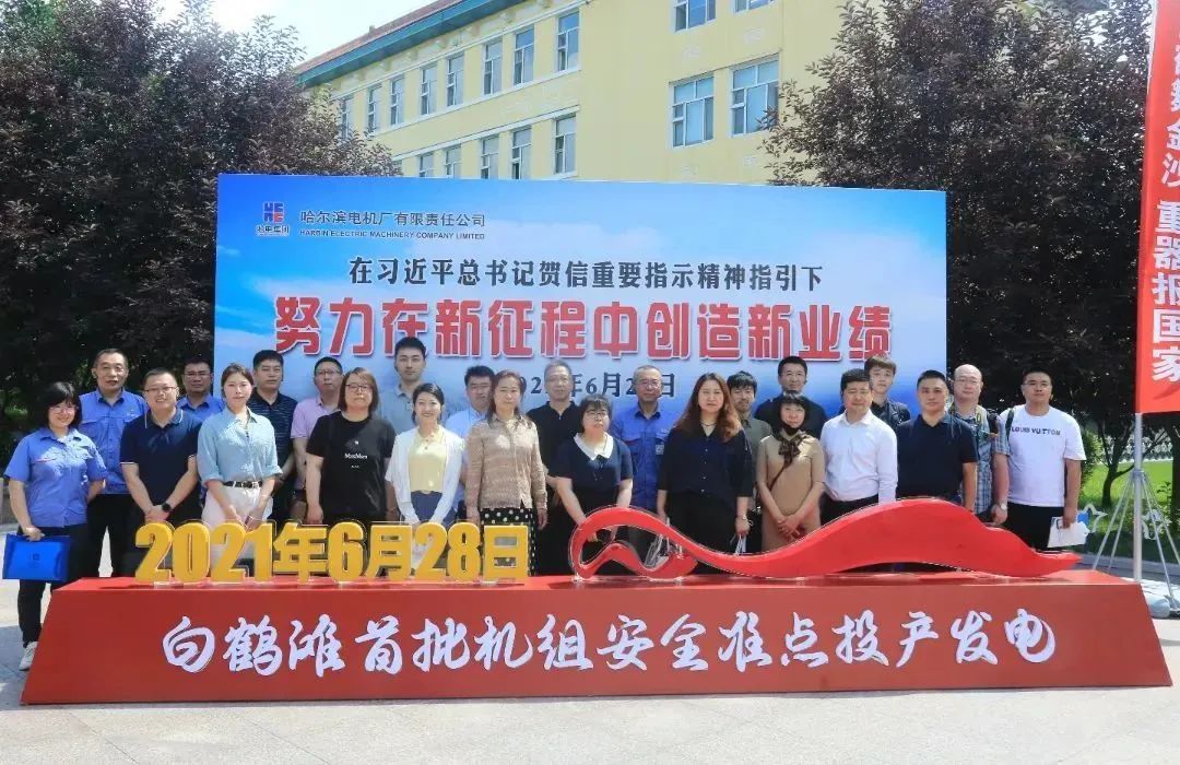 亚洲必赢国际·437ccm(中国区)官方网站